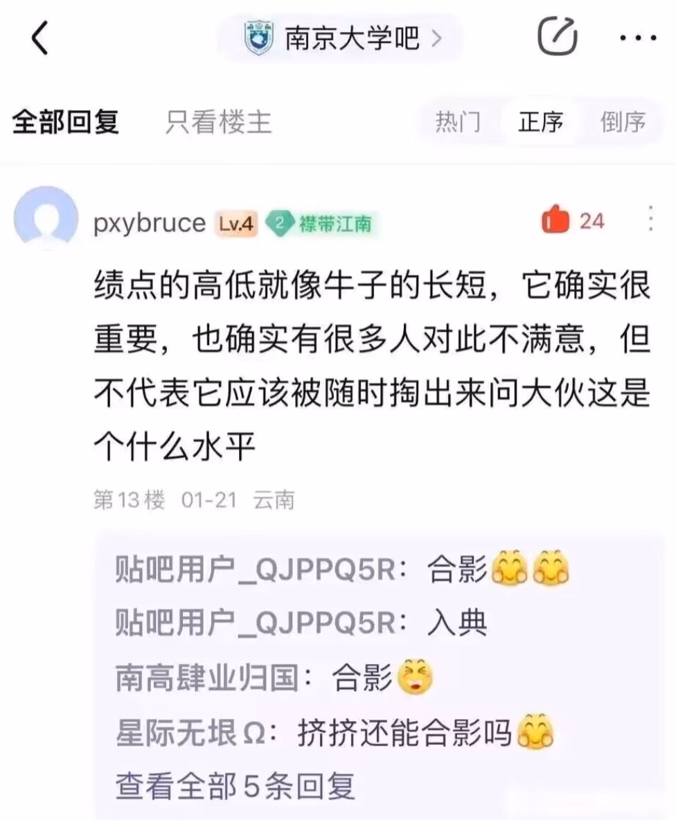 The image shows a screenshot of a social media post with text in Chinese, and the post has received a number of reactions and comments. (Captioned by AI)