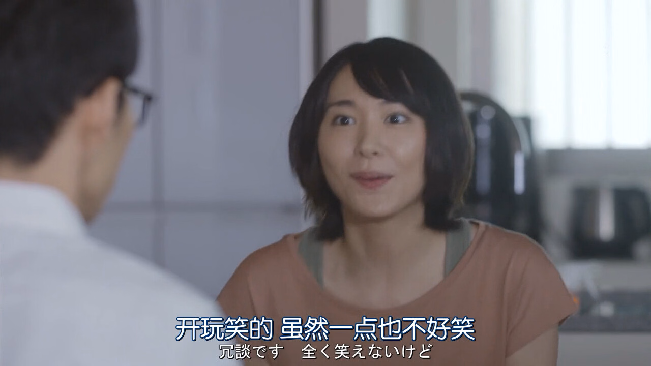逃避可耻却有用.NIGERUHA.HAJIDAGA.YAKUNITATSU.Ep01.Chi_Jap.HDTVrip.1280X720-ZhuixinFanV2-00:26:06.198