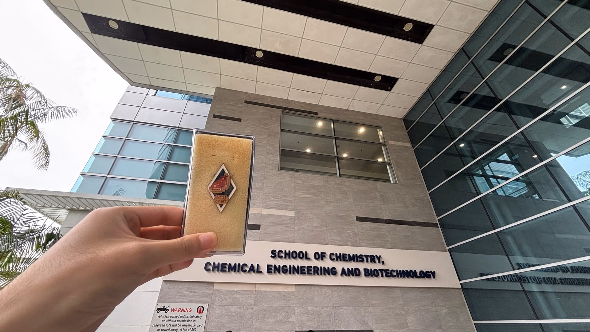 理学院(化学生物)