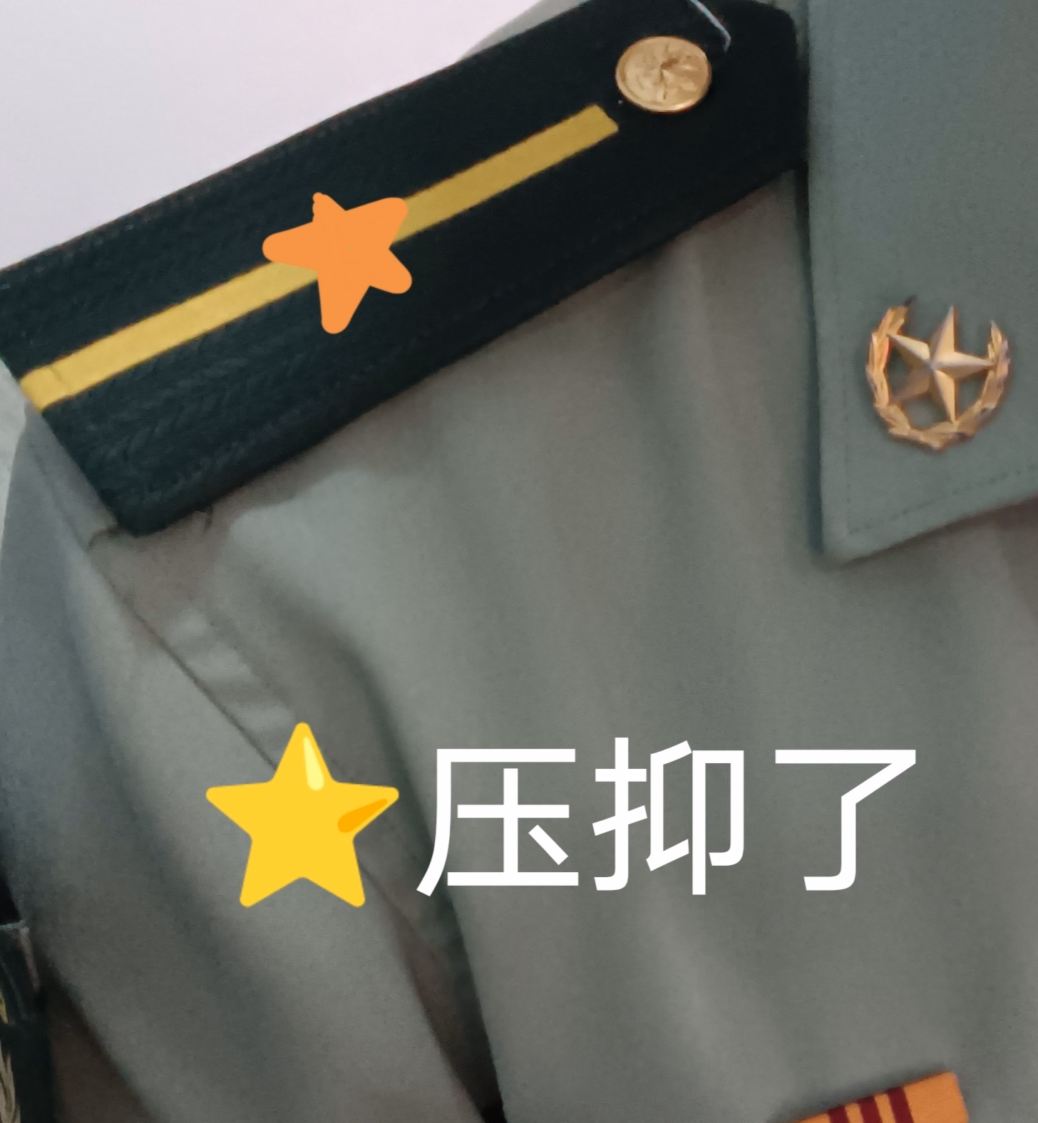 我想不出别的话了……