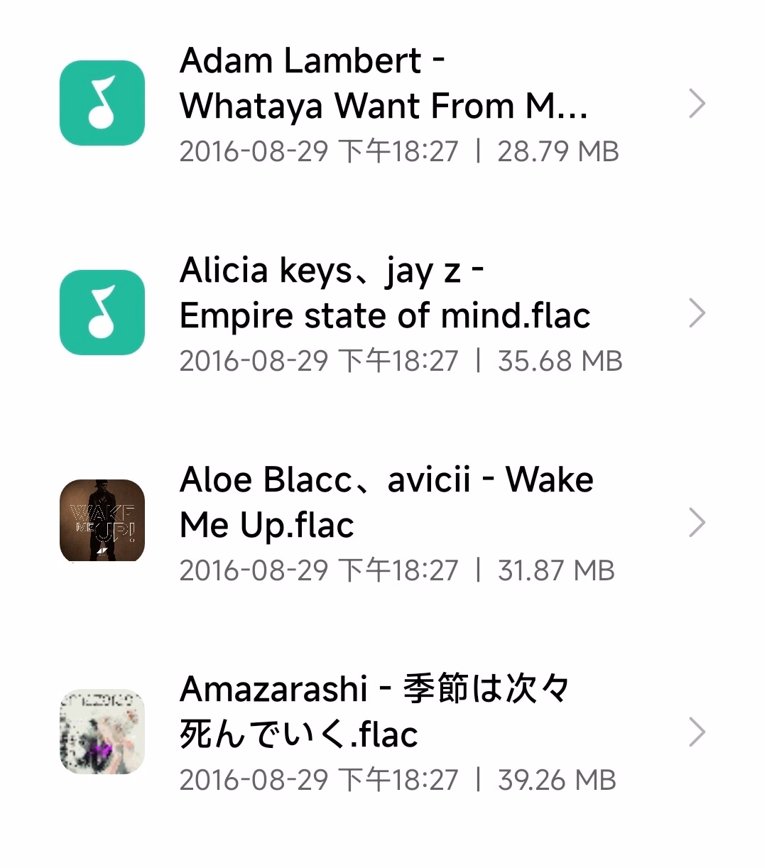 Screenshot_2025-07-21-00-11-53-265_com.android.fileexplorer-edit